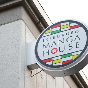 Ikebukuro Manga House , Tokyo Japan